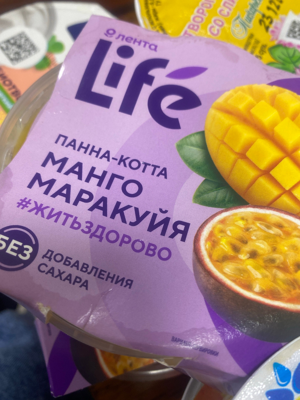 Панна-котта манго маракуйя