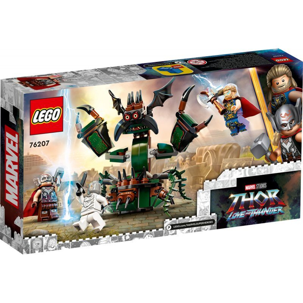 Конструктор LEGO Marvel - Атака на Новый Асгард 76207