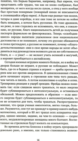 Кто в армии служил