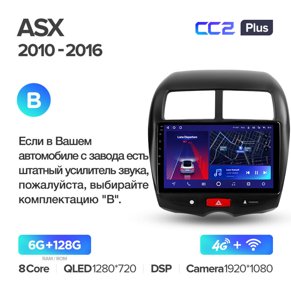 Teyes CC2 Plus 10.2" для Mitsubishi ASX 2010-2016