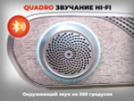 Массажное кресло OGAWA ЗЕНИТ | Zenith Перламутровый