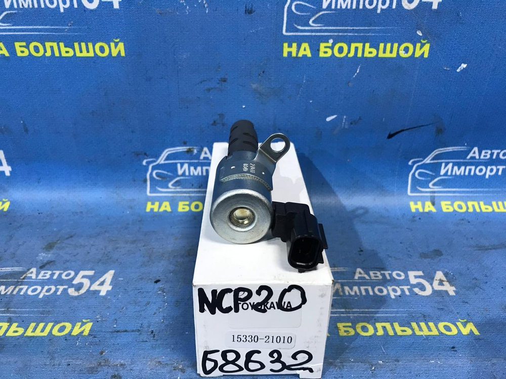 Клапан VVT-i TOYOTA FUNCARGO 1999-2001