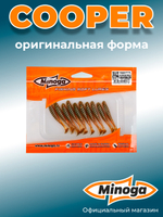 Силиконовая приманка COOPER 2,0"(10шт) 50мм, цвет 027