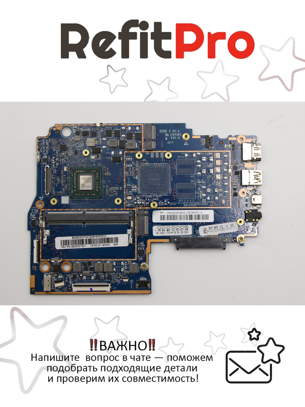 Материнская плата для ноутбука Lenovo ideapad 330S-15AST AMD A9-9425 NOK UMA 4G (5B20R37527), оригинал