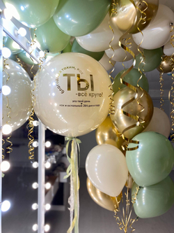 Воздушные шары большой двойной стеклянный шар эвкалипт/песок/золото хром №4220