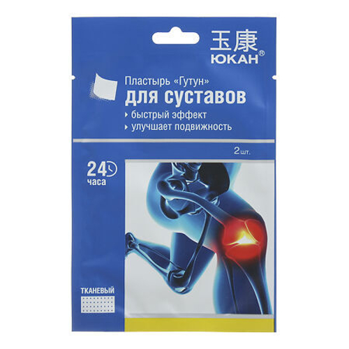 Юкан Гутун Пластырь для суставов 2 шт.