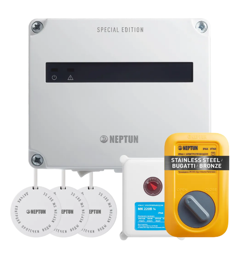 Комплект Neptun Special Edition, Базовый 1/2 (BRONZE)