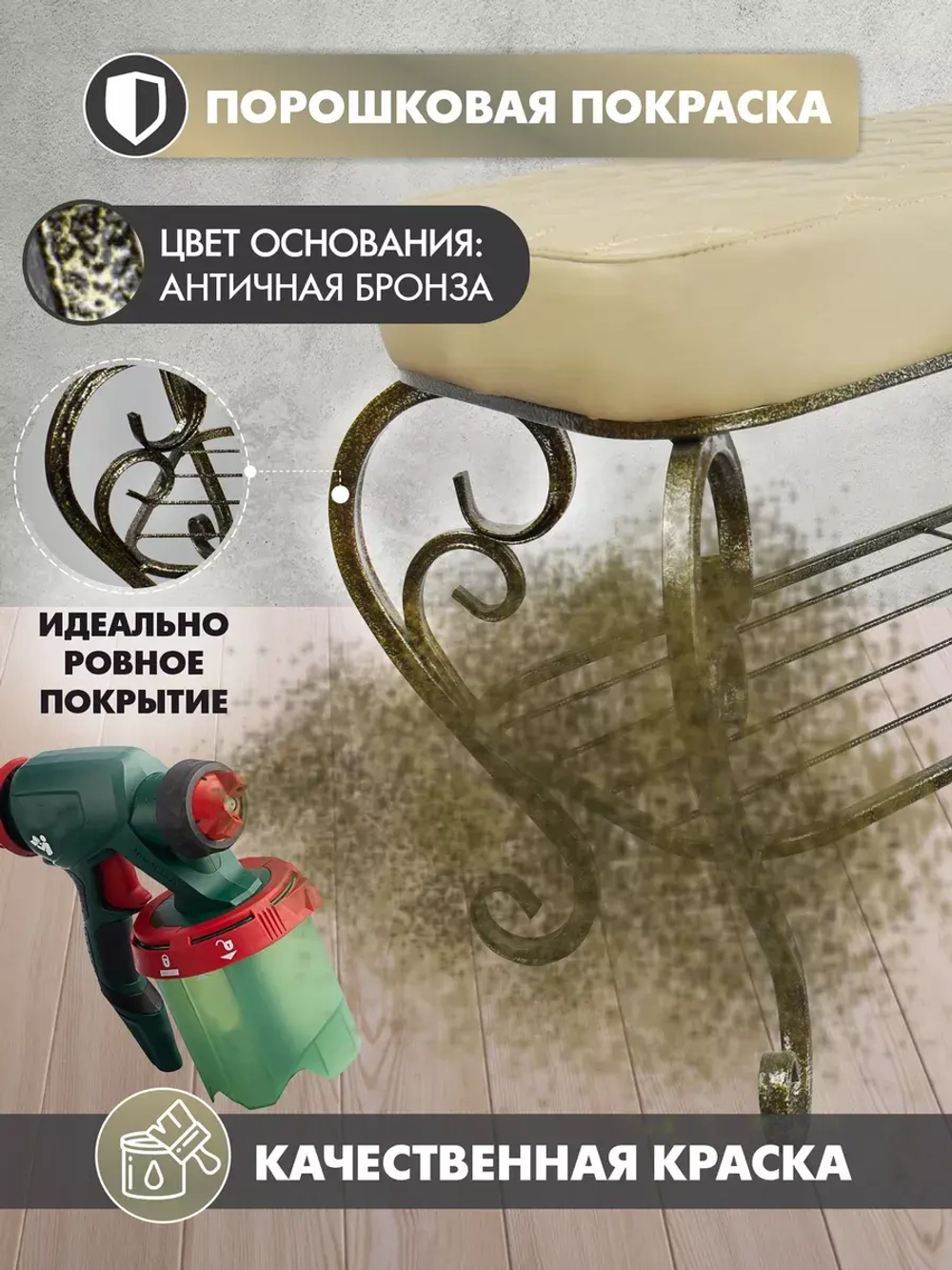 Банкетка в прихожую Грация Макси-117