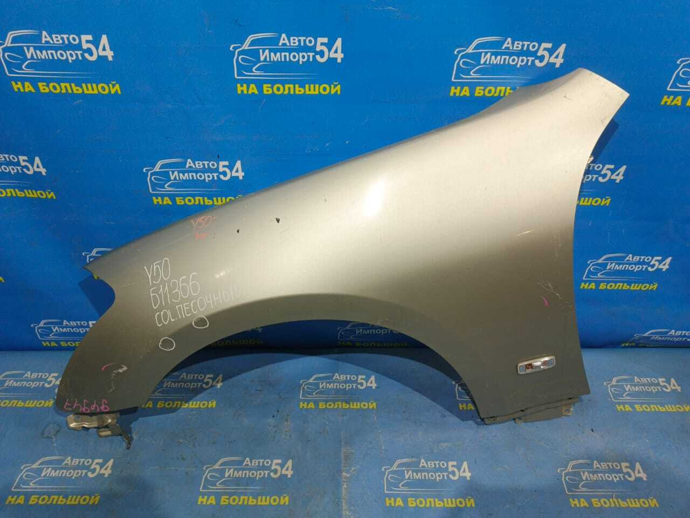Крыло переднее левое NISSAN FUGA 2004-2009
