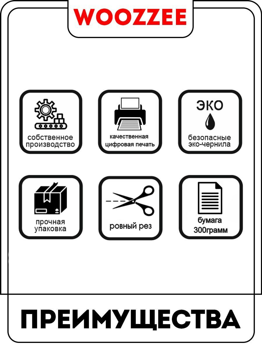 Плакат обучающий "Флаги государств мира по континентам"