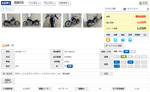 Yamaha Virago 400 2NT-050233