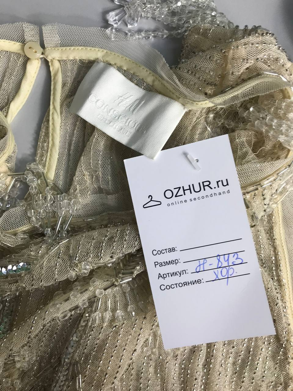 Блузка H&M со сложным дизайном и элементами для нарядного образа 46-48 размер