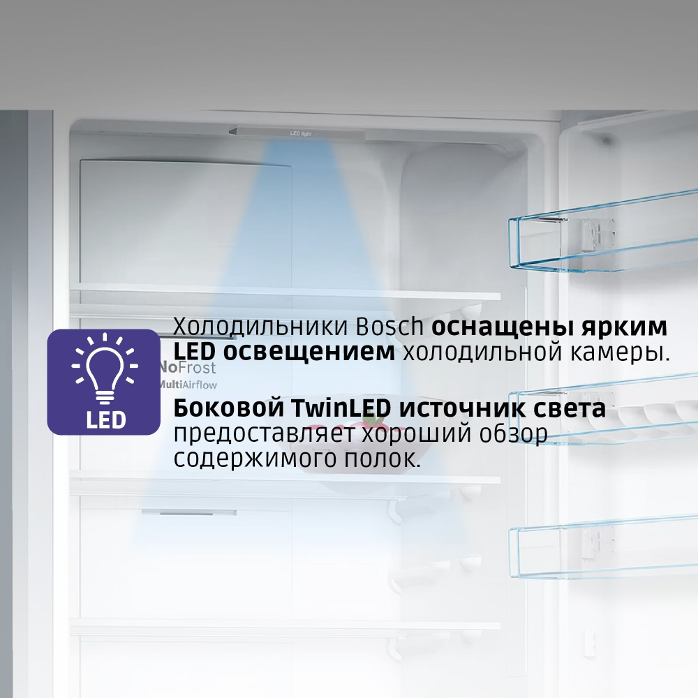 Холодильник BOSCH KGN39XI30U, двухкамерный, А+, 279 л, морозилка 87л, серый металлик