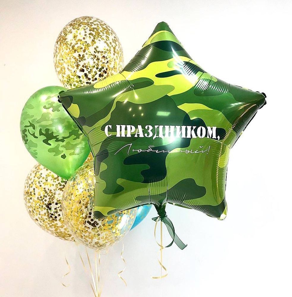 Набор воздушных шаров камуфляжные 23 февраля №1946
