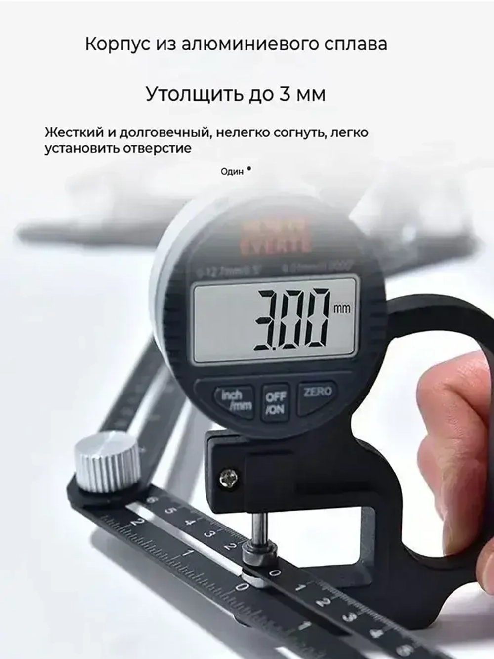 Складной метр 175мм х 120мм, Металл