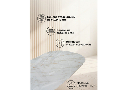 Керамический стол Woodville Танго 200х200х90 белый мрамор carla larkin, белый, ножки черные