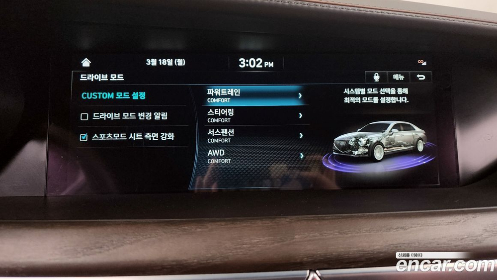 Genesis G90 5.0 AWD (02.2021)