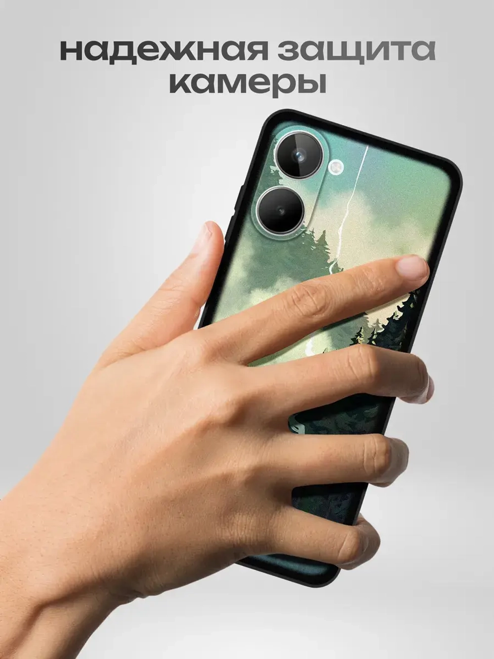 Чехол на Realme 10 с принтом