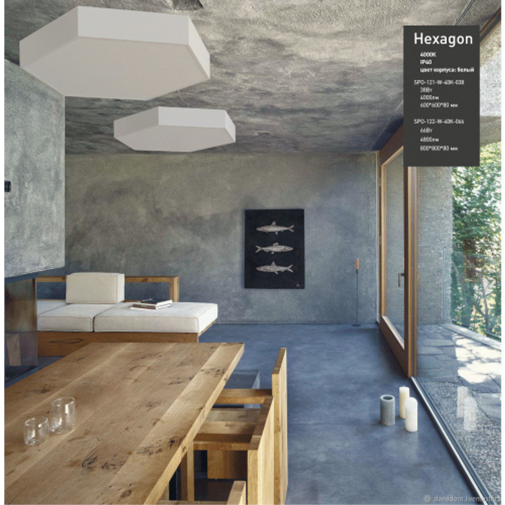 Светильник LED ЭРА Geometria SPO-121-W-40K-038 Hexagon 38Вт 4000К 4000Лм IP40 600*600*80 белый подвесной