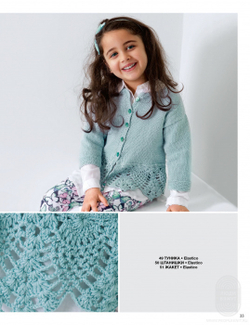 Журнал Infanty 11