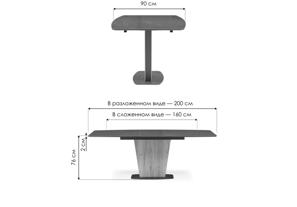 Стол на тумбе Теон 160(200)х90х76 графит / дуб галифакс