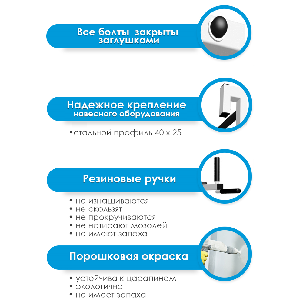 Спортивный комплекс Sv Sport П 4030 (Турник/Брусья/Канат/Кольца/Лестница/Сетка)