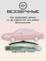 Щетки стеклоочистителя HUOYE Y8 550/475 мм на Honda Vigor | Hook/J-Hook