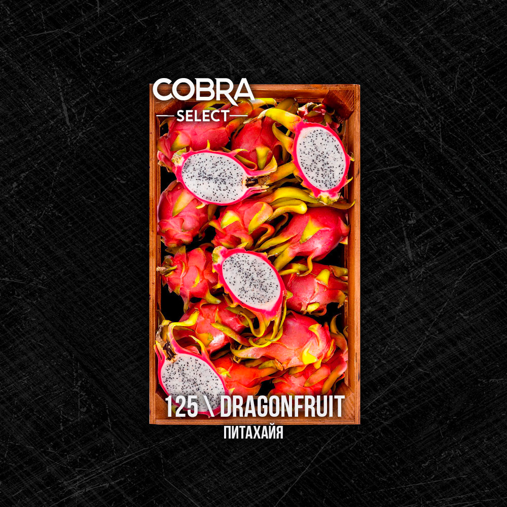 COBRA Select - Dragonfruit (40г)