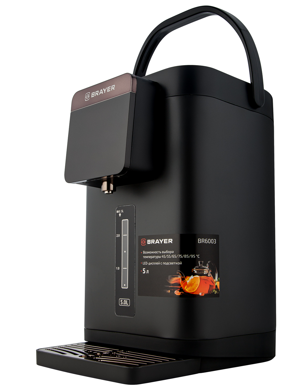 Термопот BRAYER BR6003