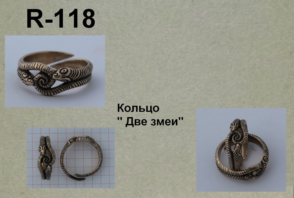 Кольцо. Две змеи