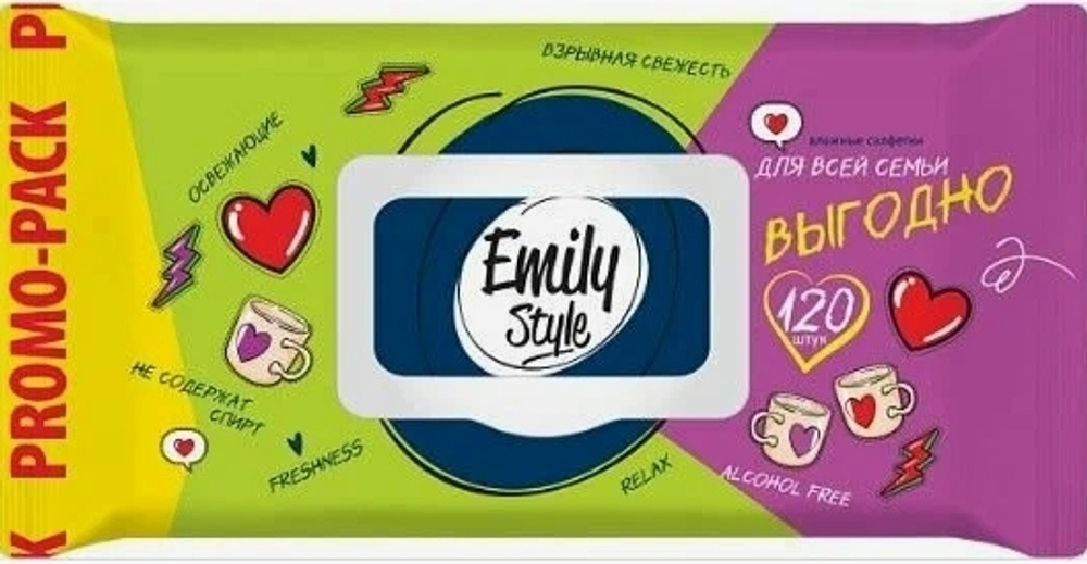 Emily Style Влажные салфетки ВЫГОДНО для всей семьи 120шт