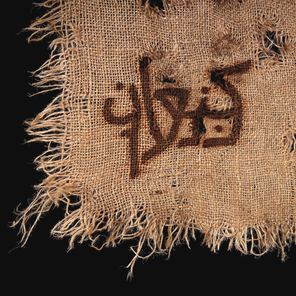 Orphaned Land & Amaseffer / Kna'an (LP+CD)