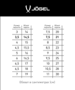 Перчатки вратарские JOGEL Genesis SL4 Negative hybrid, черный