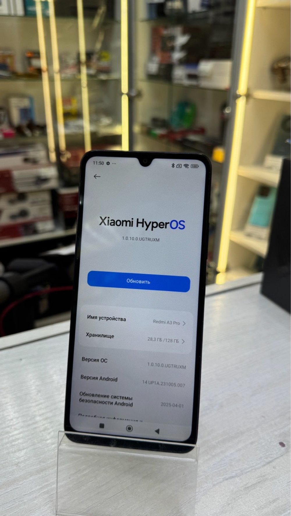 Смартфон Xiaomi Redmi A3 Pro 4/128 ГБ