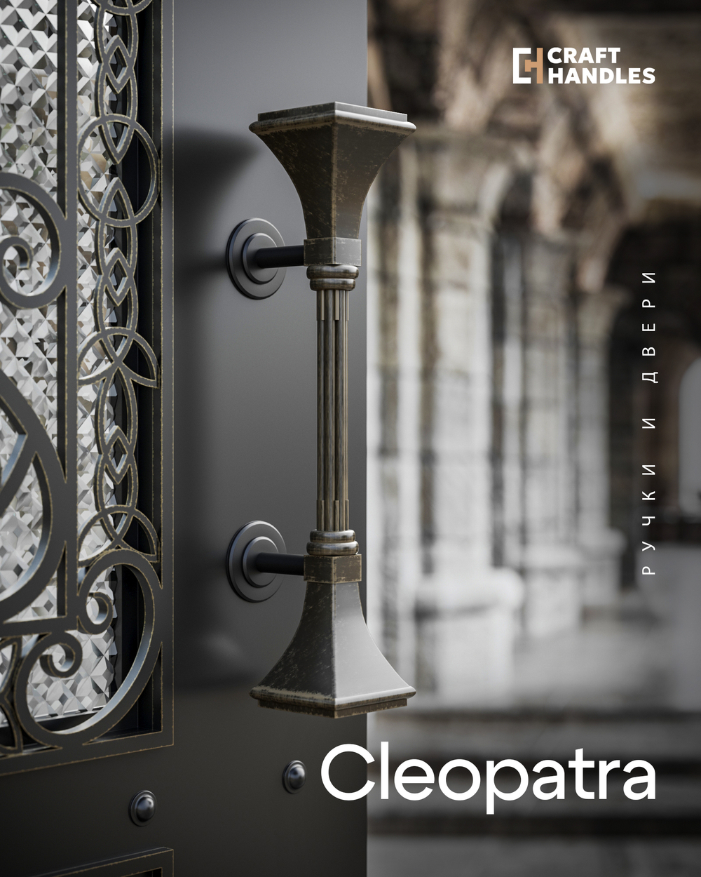 CLEOPATRA 1шт