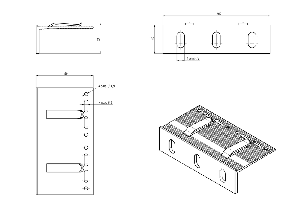 RLS-BR-XL-80150 Кронштейн усиленный  RLS  XL 80x150