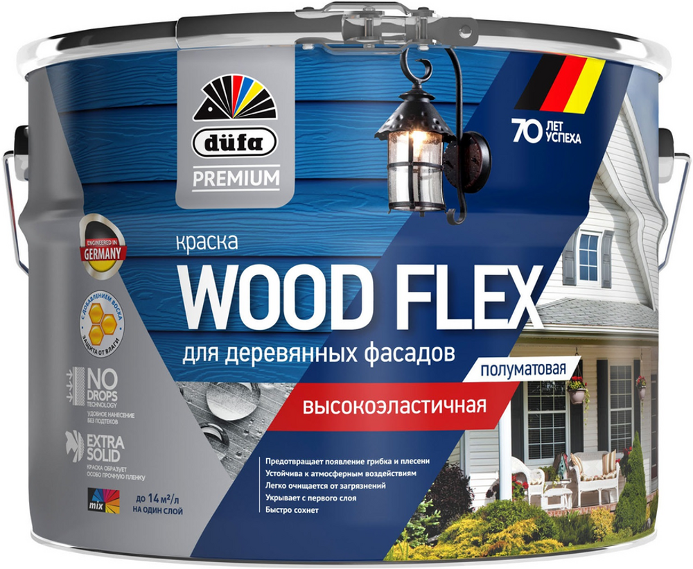 Краска фасадная Dufa Premium Wood Flex NEW полуматовая