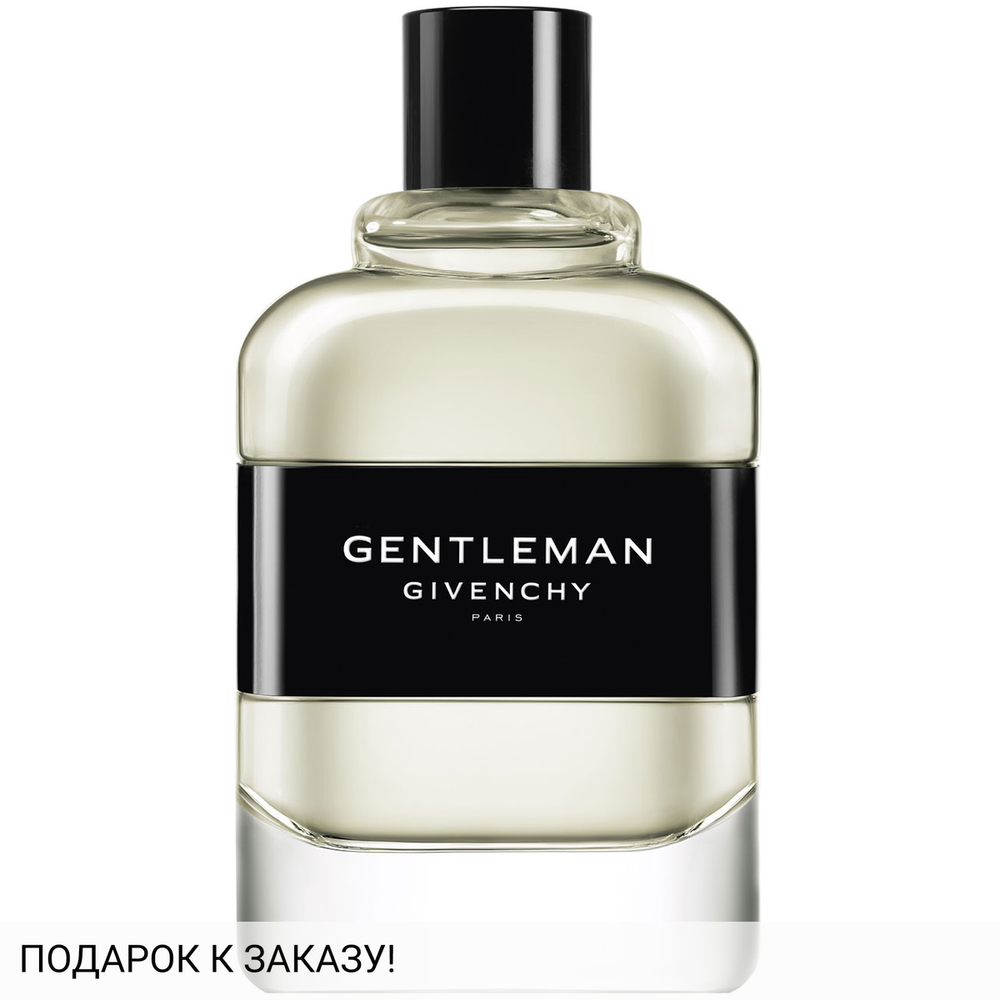 Givenchy Gentleman (2017)