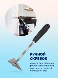 Фен промышленный электрический с насадками 220В,50/60Гц,2000В