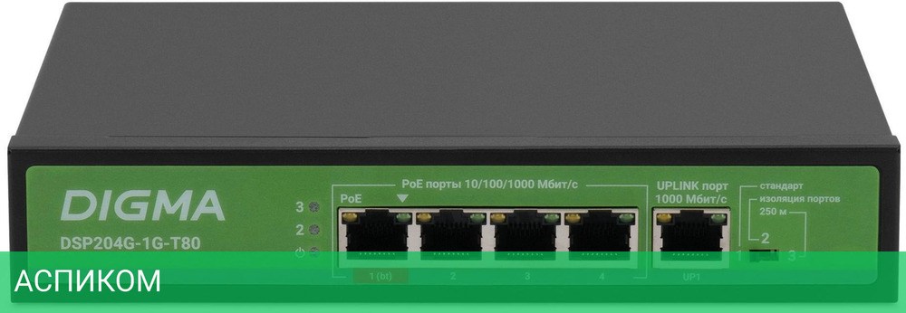 Коммутатор Digma DSP204G-1G-T80 L2