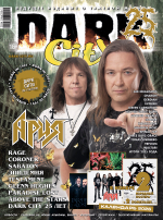Dark City Magazine №139 2025 Ария Cover