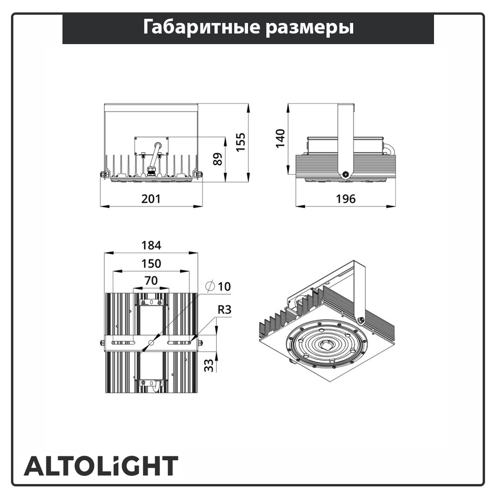 Прожектор PROM STANDART 100 D