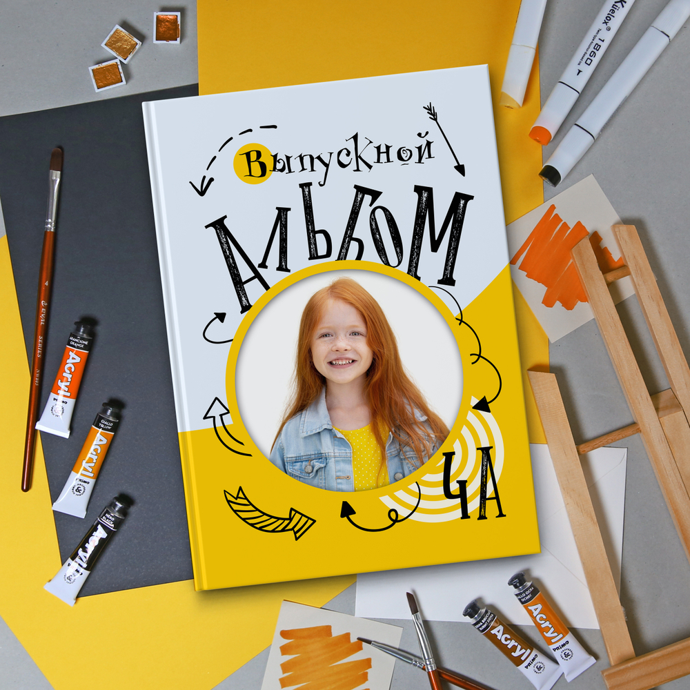 PSD-Шаблон фотокниги "Arrows"