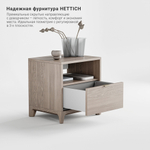 Прикроватная тумба Case CS005