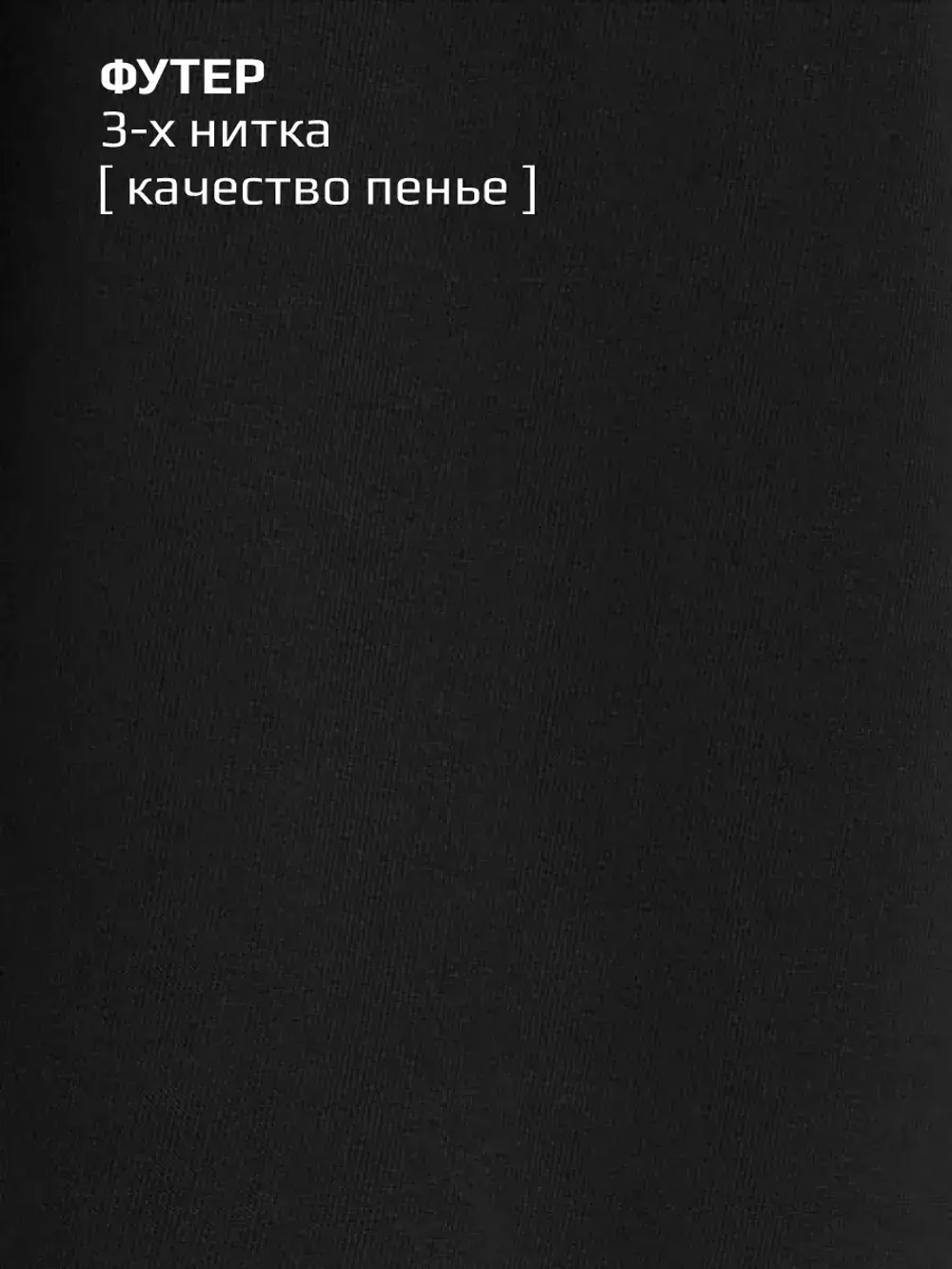 Свитшот для мальчика черный школьный