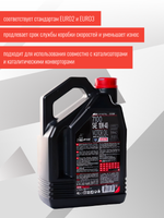 Масло 7100 Ester 4T 10w40 (4л)