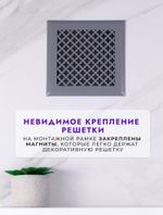 Вентиляционная Решетка РП Цветок 200х200 Серый