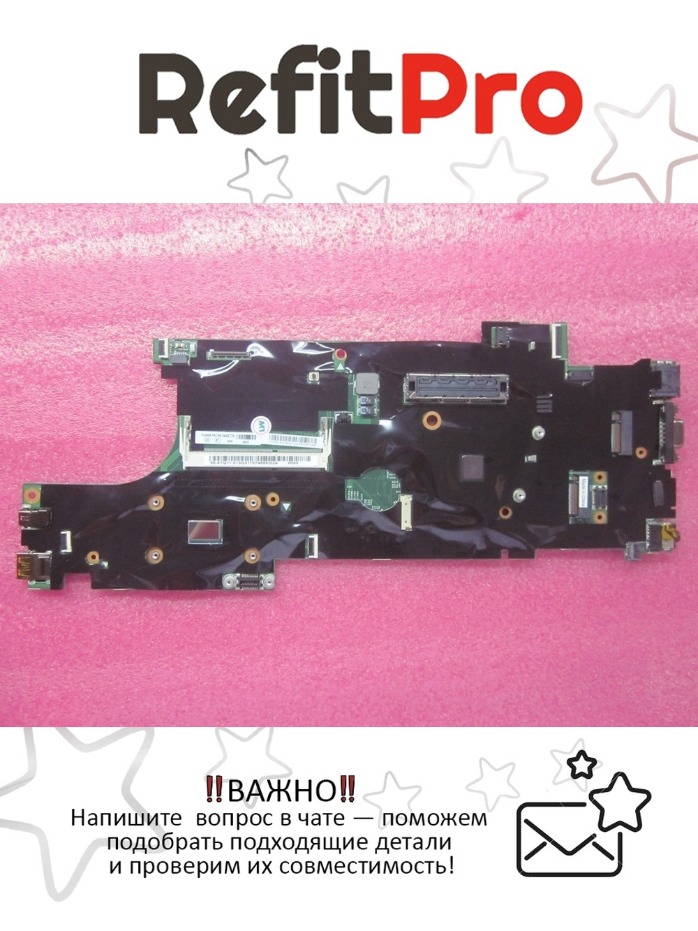 Материнская плата для ноутбука Lenovo T431s/T430s I5-3337U 4G NONE-AMTOS TPM (04X0778), оригинал