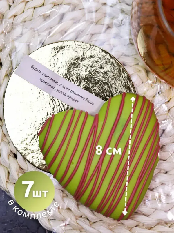 Имбирный пряник 