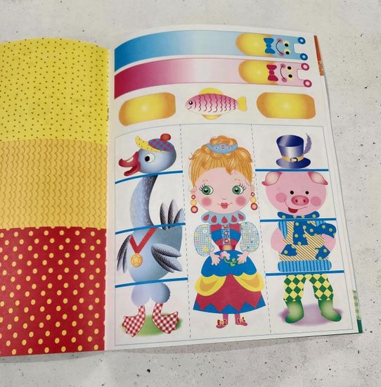 Наборы для создания аппликаций и поделок из бумаги 2-4 лет